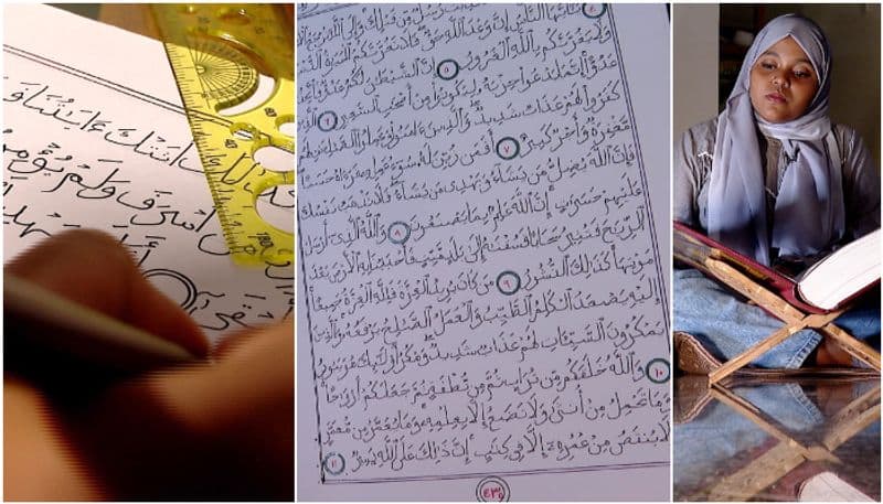 15 year old girl hand written holy Quran viral btb