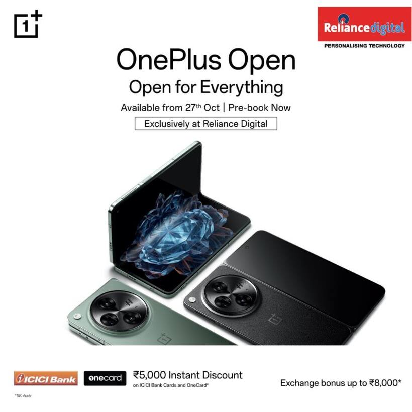 రిలయన్స్ స్టోర్లలో ప్రత్యేకంగా OnePlus ఓపెన్ ఫోల్డబుల్ స్మార్ట్‌ఫోన్‌.. ఈరోజు నుండే బుకింగ్స్ ఓపెన్..