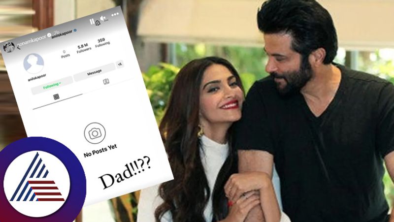 Anil Kapoor deletes all his Instagram posts, or Sonam Kapoor reacts suc