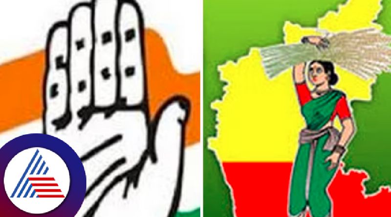 JDS washout in Ramanagara Congress sets New Record gvd