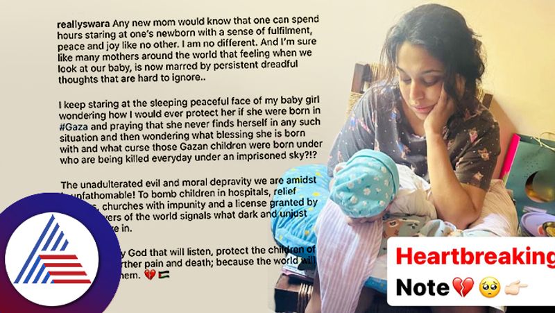 Actress Swara Bhasker shared an emotional post as she mourns the death of children in Gaza suc