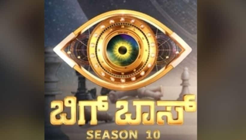 Bigg Boss Kannada: Brindavan serial stars ignite house with lively music, heartfelt conversation