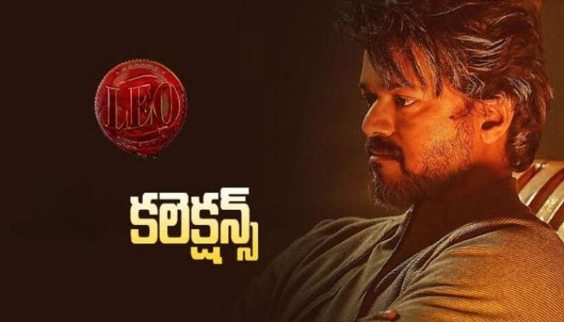  ట్రేడ్ కు షాకిస్తున్న  #LEO కలెక్షన్స్  