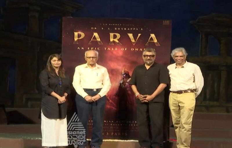 vivek agnihotri announces his next film parva a three part epic inspired by mahabharata gvd