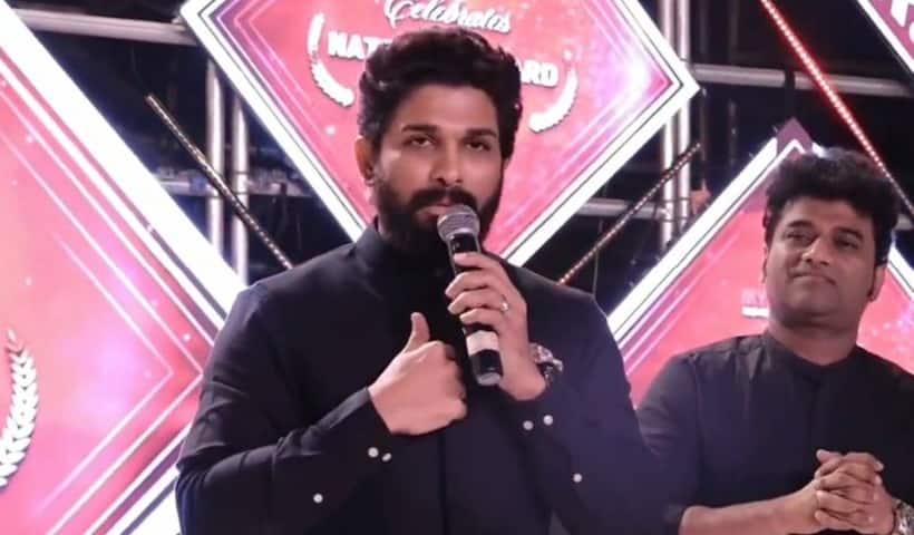 నేషనల్ అవార్డు నాకు అందుకే వచ్చింది... అల్లు అర్జున్ ఆసక్తికర కామెంట్స్!