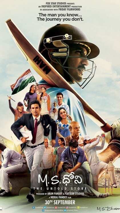 MS Dhoni