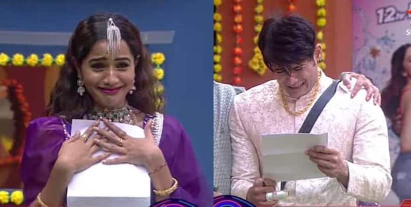 ఫన్ డే అంటూ కంటెస్టెంట్స్ ఏడిపించిన నాగార్జున... తలుపులు తెరుచుకోగా ఆమె వచ్చేసింది!