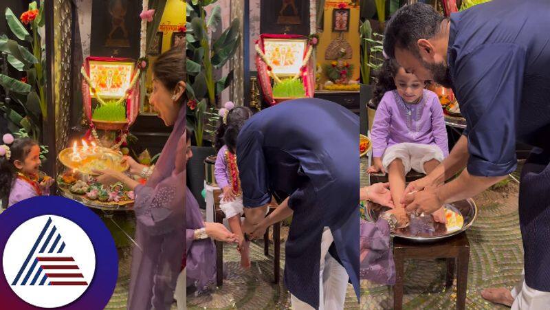 Shilpa shetty Raj Kundra  washed her daughters feet and worshiped her suc