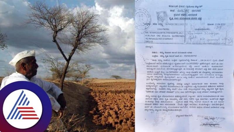 Bank notice to pay loan despite drought farmers crying at dharwad rav