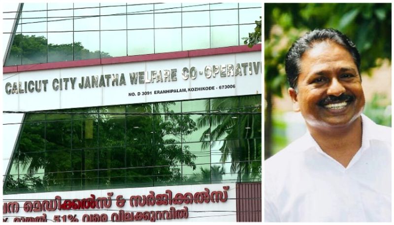 CPIM workers and cooperative society members raise allegations against party leader on loan fraud afe