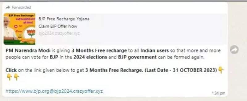 PM Modi is giving 3 Months Free recharge to all Indian mobile users here is the truth jje 