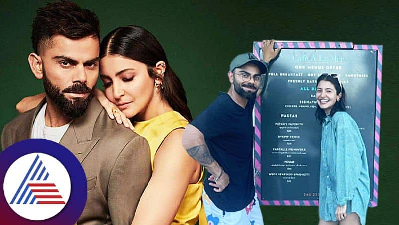 Anushka Sharma And Virat Kohli launch new venture  Nisarga for promoting events Rao