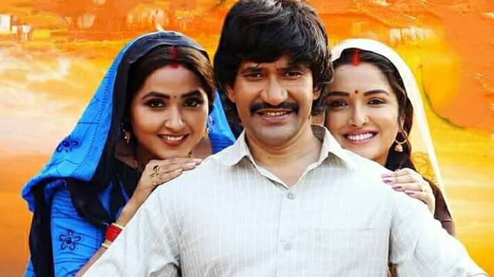 Mere Husband Ki Shadi Starring Dinesh Lal Yadav Nirahua