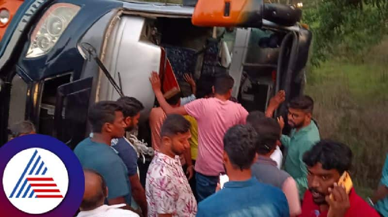 Bus overturns and passengers injured at chamarajanagar district rav