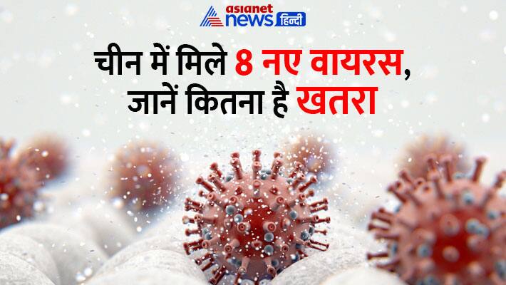 china-virus