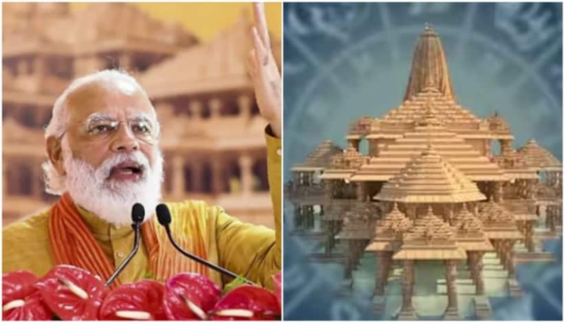 Breaking : వచ్చే ఏడాది జనవరి 22న అయోధ్య రామమందిరంలో ప్రాణ ప్రతిష్ట .. మోడీకి ఆహ్వానం 