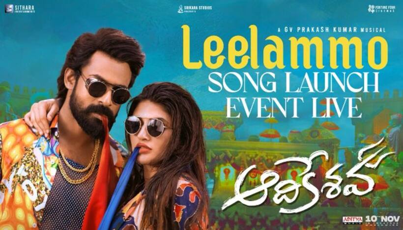 శ్రీలీలకి స్నేక్‌ డాన్సు వేయాలనిపించిన సాంగ్‌ ఏంటో తెలుసా?.. ఈ సారి ఊపేసిందట..