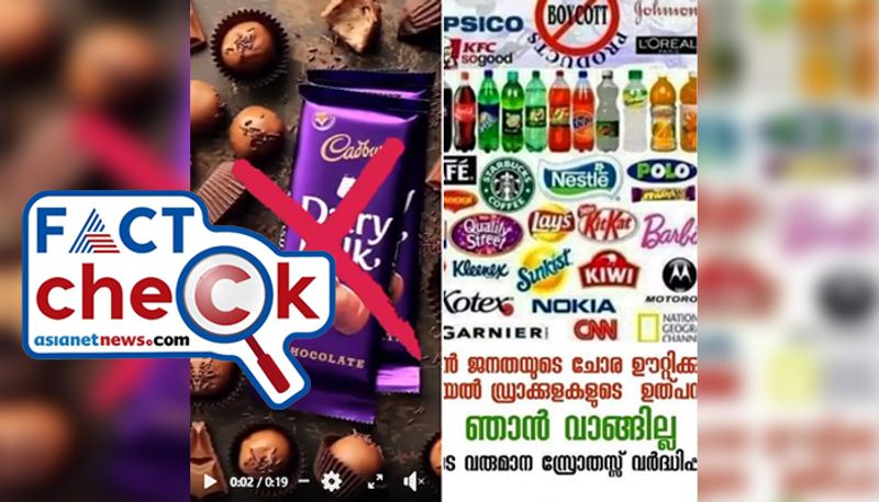 boycott campaign against Israel products in Kerala became huge blunder jje 