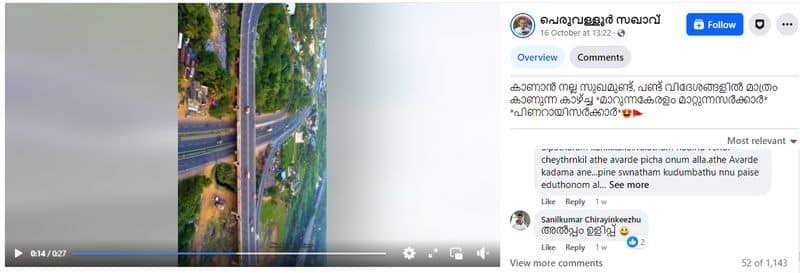 video of flyover from Salem falsely sharing as in Kerala fact check jje