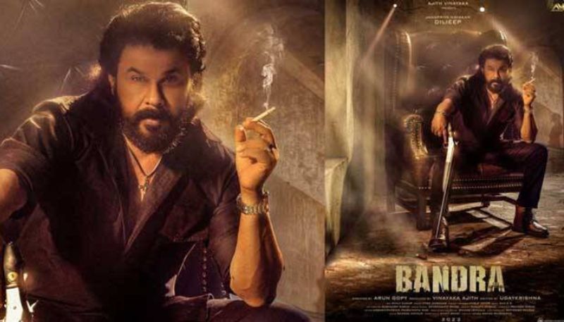 Malayalam star Dileep announces release date of his next 'Bandra'; Check anr