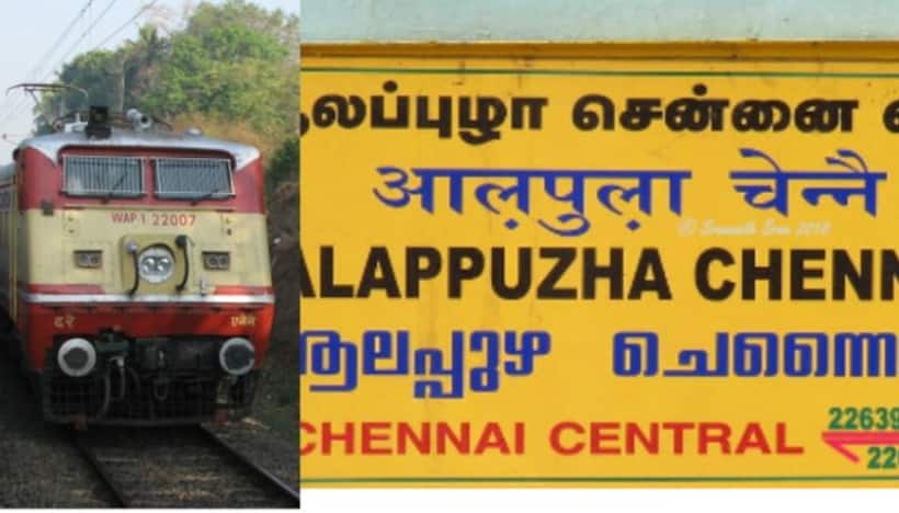 Kerala: Court orders Indian Railways to pay passenger Rs 50,000 for 13 hour delay of Alleppey Express