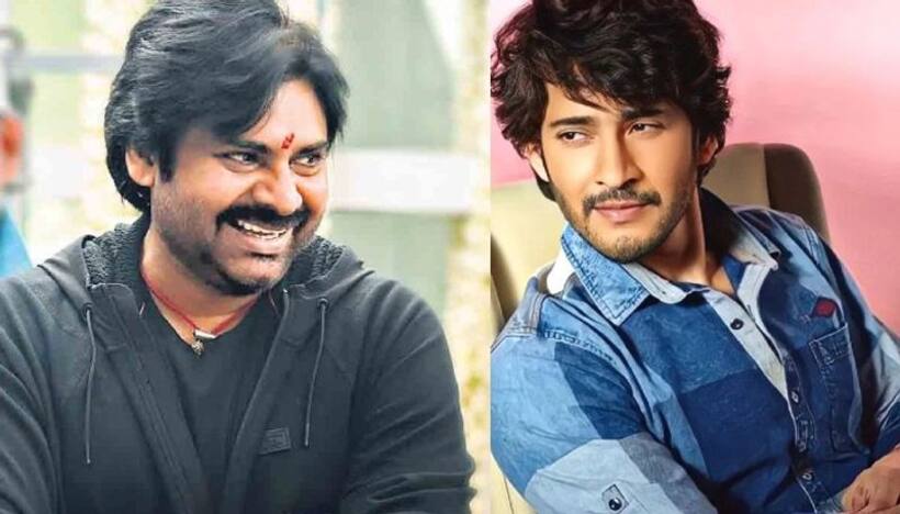 Pawan Kalyan - Mahesh Babu సూపర్ స్టార్ మహేష్ బాబు కోసం.. పవర్ స్టార్ పవన్ కళ్యాణ్.. నిజమెంత..? 