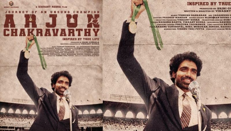 Sports Biopic Arjun Chakravarthy film first look NSK