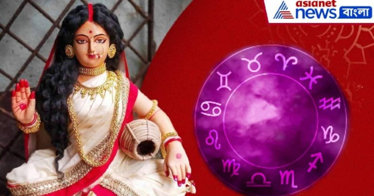 Maa Lakshmi এই ৫ রাশি মা লক্ষ্মীর খুব প্রিয় এদের জীবনে কখনও আর্থিক সমস্যা আসতে দেয় না