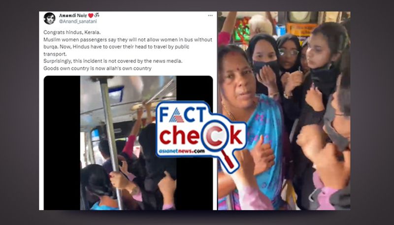 video of Muslim female students force hindu woman to wear Burqa here is the truth fact check 2023 10 28 jje 