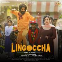 Lingoccha Movie Review : ‘లింగొచ్చా’ మూవీ రివ్యూ! పాతబస్తీ లవ్ స్టోరీ ఎలా ఉందంటే? 