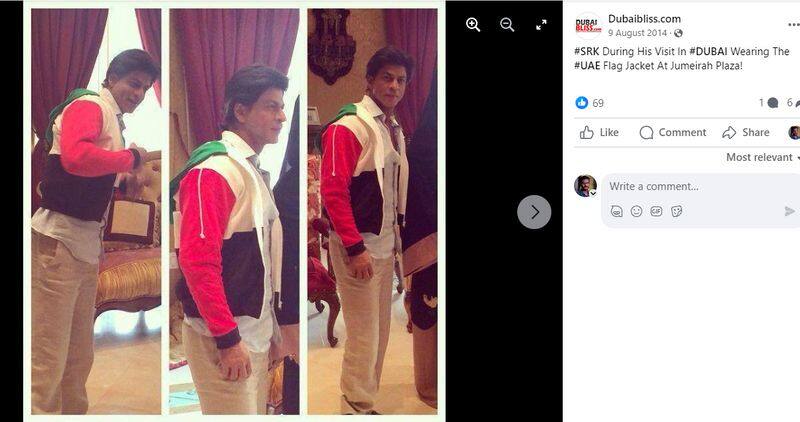 Shah Rukh Khan wear Palestine Flag Jacket to Support Gaza here is the truth 2023 10 28 jje 