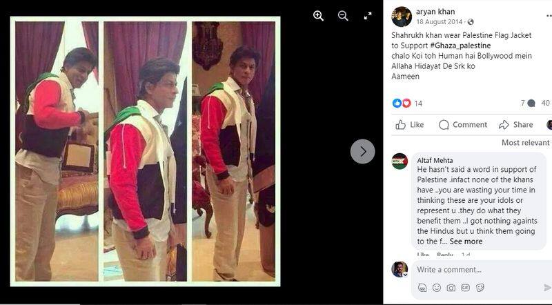 Shah Rukh Khan wear Palestine Flag Jacket to Support Gaza here is the truth 2023 10 28 jje 