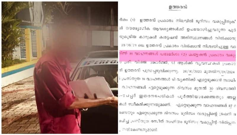 Fraud by create fake order name  of government for selling old cars of tourism department nbu