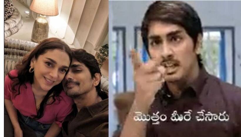 అదితి, సిద్దార్థ్ కి పిల్లలు పుడితే నీ పేరు పెట్టాలా ఏంటి ?.. అజయ్ భూపతి ట్వీట్ పై ఫన్నీ ట్రోల్స్ 