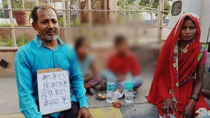 UP Man Forced To Put His 'Son On Sale' To Repay Loan In Aligarh sgb