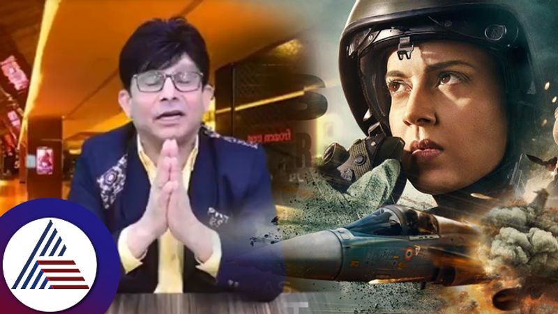 Kangana Ranauts film shows no improvement KRK comments on Tejas film suc