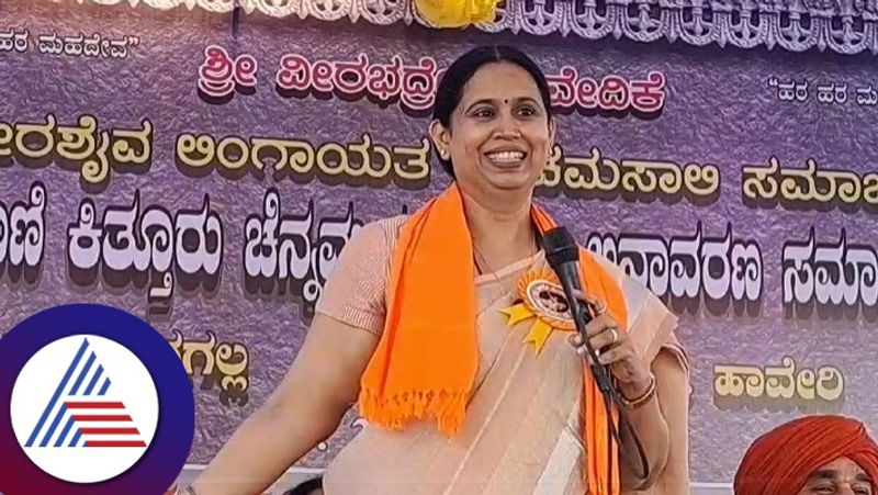 Minister Lakshmi hebbalkar statement about ramesh jarkiholi at haveri rav