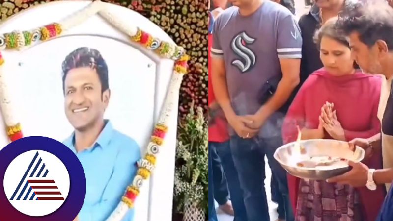 Shivraj Kumar and his wife Geetha offered Pooja to Puneeth Rajkumars graveyard suc