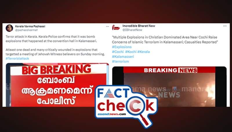 Kalamassery blast in Jehovahs Witnesses beliefs convention Fake claims as terrorist attack flood in social media jje