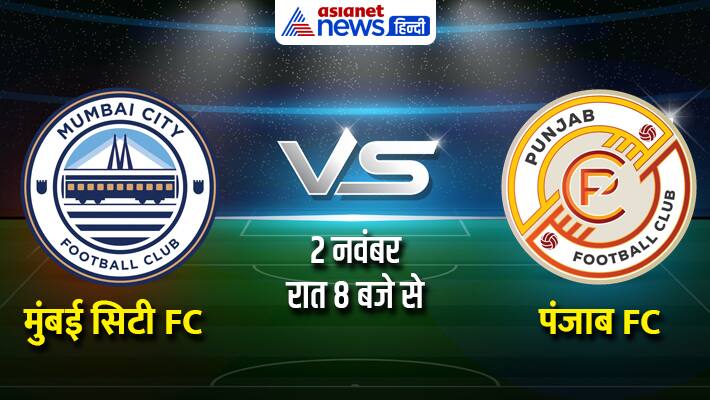 ISL-2023-Mumbai-vs-Punjab-2-Nov-2023