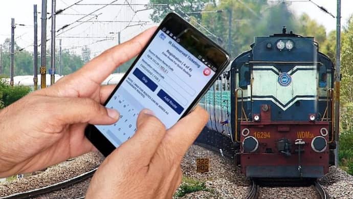 1. IRCTC का धांसू फीचर यूज करें