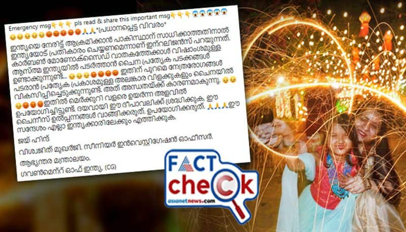 fake message on Chinese crackers again circulating amid Diwali 2023 in India fact check jje 