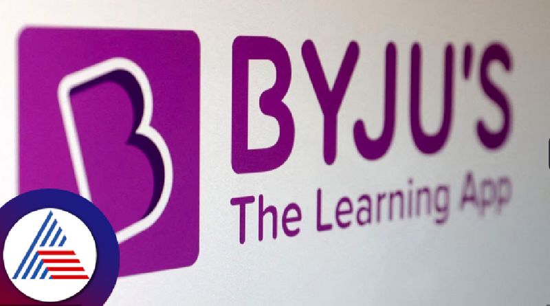 investigation against Byjus still on clean chit not given The Center rejected the Bloomberg report