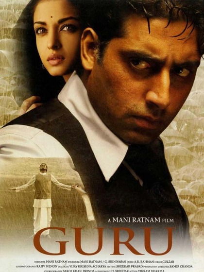 Guru