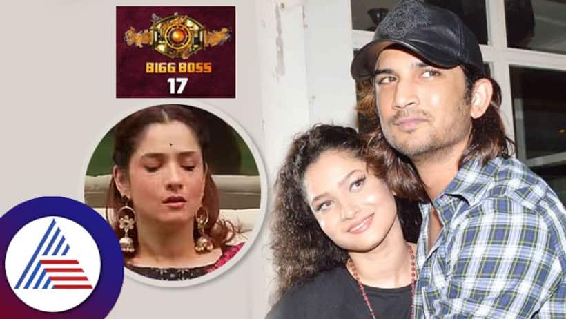 Bigg Boss 17: Ankita Lokhande talks about her relationship with Sushant Singh Rajput says, 'I tore his photos'