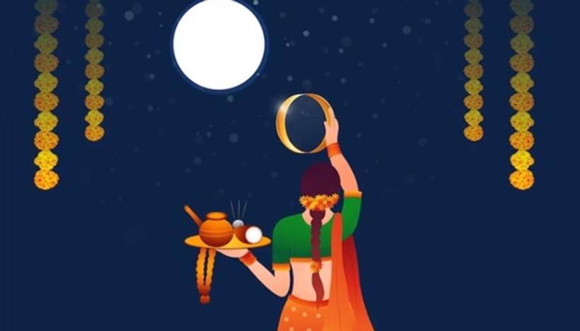  Karwa Chauth 2023 Moon Rise Time : जानें दिल्ली, मुंबई, UP समेत अन्य शहरों में कितने बजे निकलेगा चांद ? 