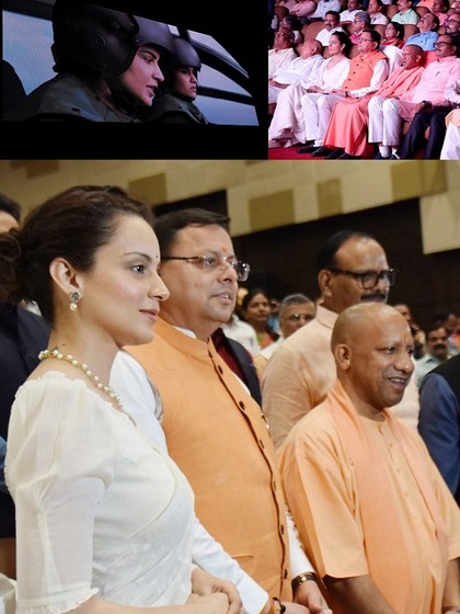 <p>4 दिन पहले रिलीज हुई तेजस मूवी की लखनऊ के लोक भवन में स्पेशल स्क्रीनिंग रखी गई थी।</p>
