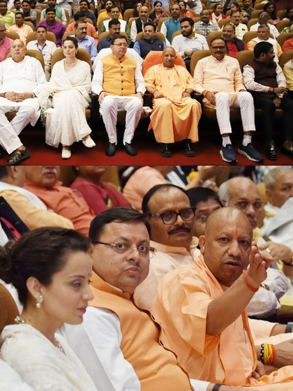 <p>मूवी की स्पेशल स्क्रीनिंग में योगी कैबिनेट के मंत्री भी मौजूद थे। </p>
