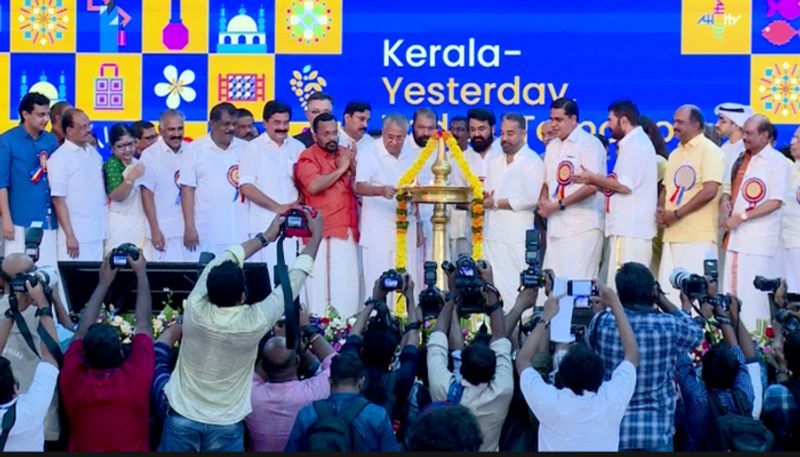 67th birthday of United Kerala, festivalmood all over the capital, Keraleeyam begins today