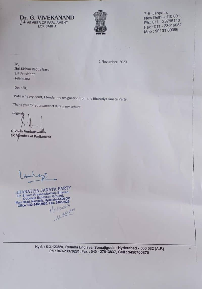 Telangana BJP leader vivekanand resigns from bjp likely to join congress smp